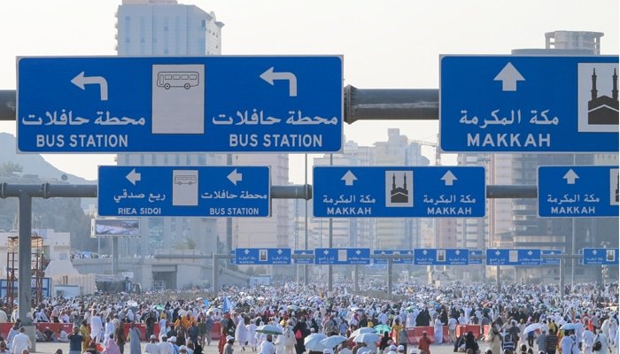 5 Days Trip to Makkah and Madinah