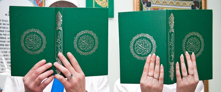 The Spirit of Marriage in Islam