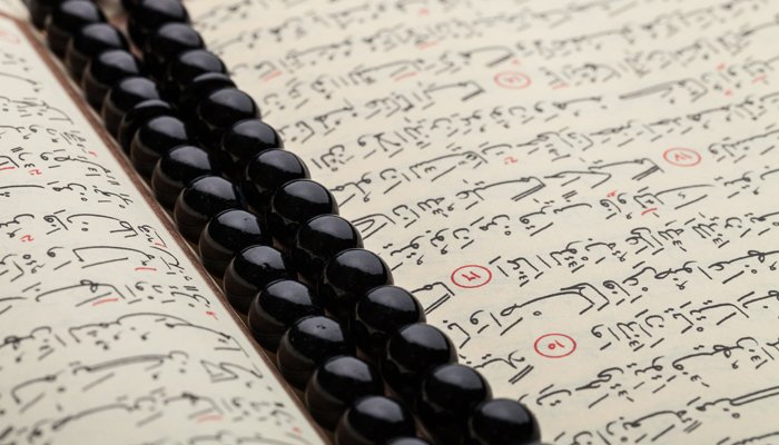 Benefits of Surah Yasin