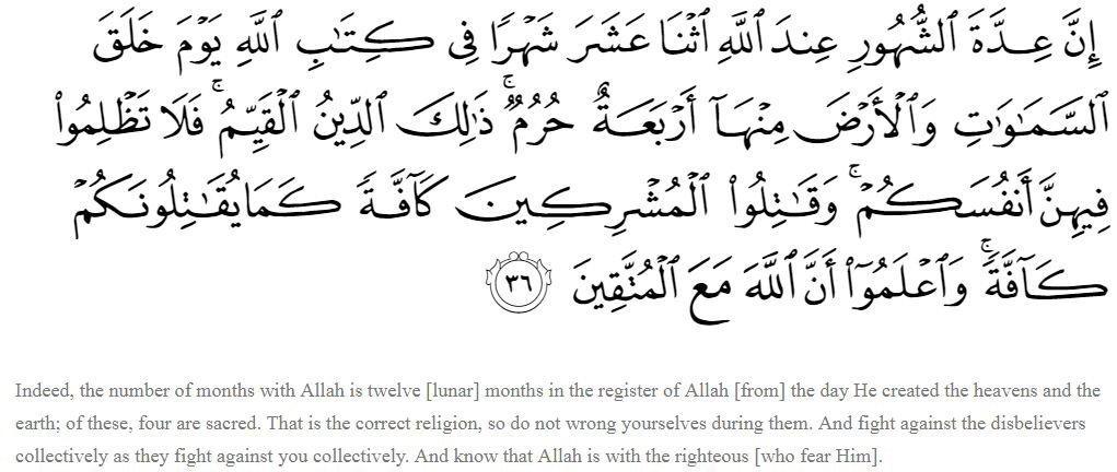 Surah At-Tawbah, Verse 36