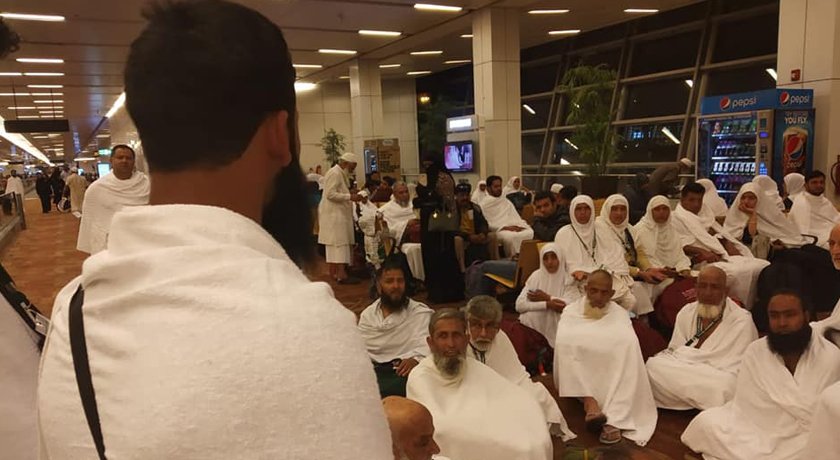 Performance of Hajj