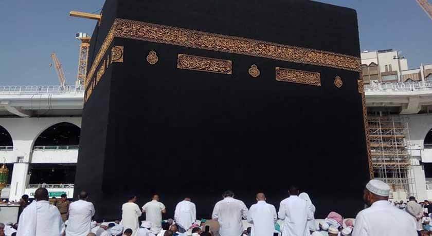 Haram Masjid, Makkah