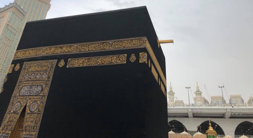 The Holy Kaaba