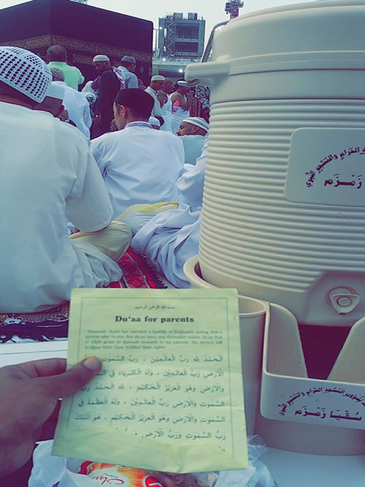 Zamzam Water Dua