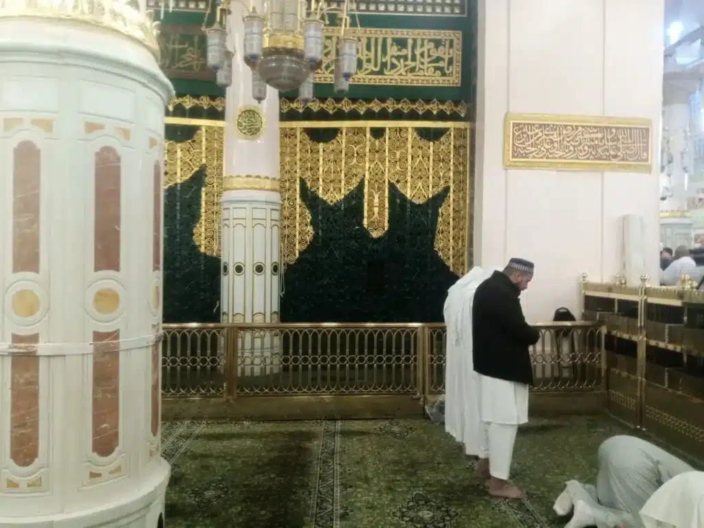 Riaz ul Jannah