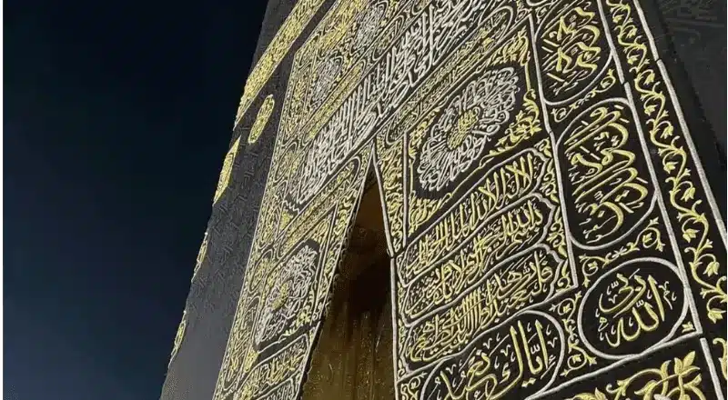 The History and Significance Behind the Cloth of Kaabah