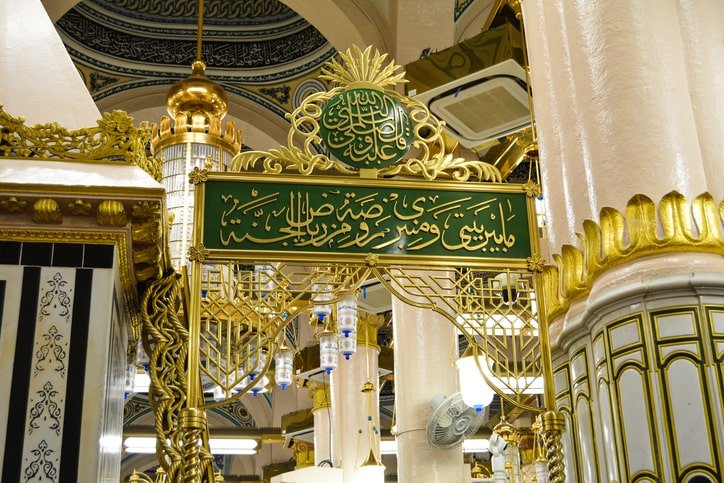 Umrah Package from Paterson